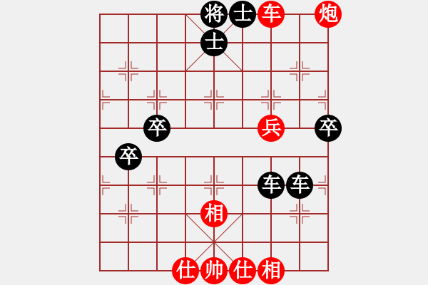 象棋棋譜圖片：蒙古彎刀(無極)-負(fù)-東西不敗(天罡) - 步數(shù)：70 