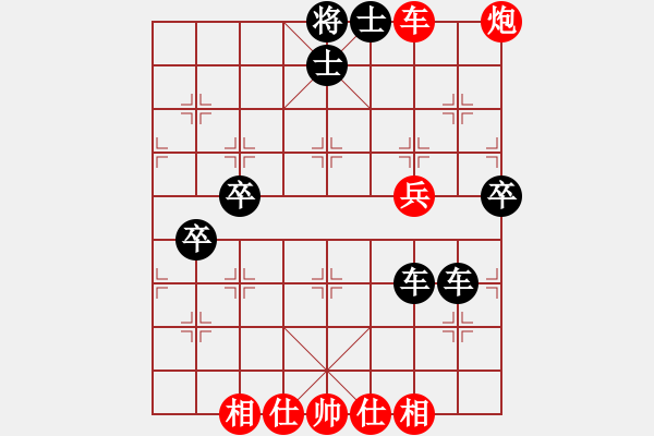 象棋棋譜圖片：蒙古彎刀(無極)-負(fù)-東西不敗(天罡) - 步數(shù)：71 