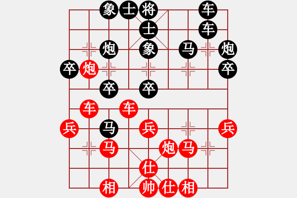 象棋棋譜圖片：精靈哥哥(月將)-負(fù)-品棋血滴(8段) - 步數(shù)：30 