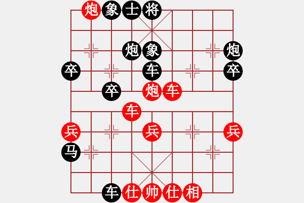 象棋棋譜圖片：精靈哥哥(月將)-負(fù)-品棋血滴(8段) - 步數(shù)：50 