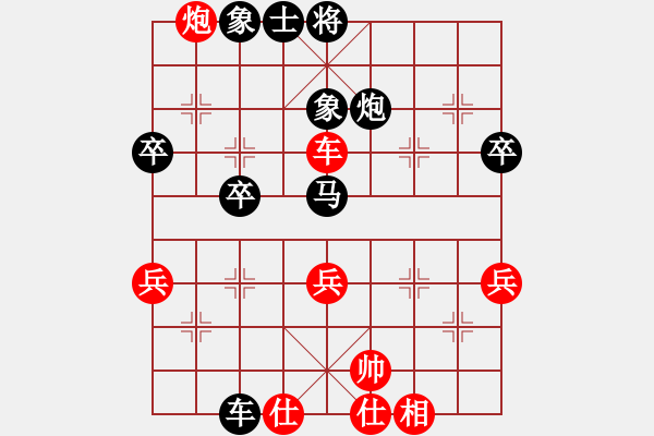 象棋棋譜圖片：精靈哥哥(月將)-負(fù)-品棋血滴(8段) - 步數(shù)：60 