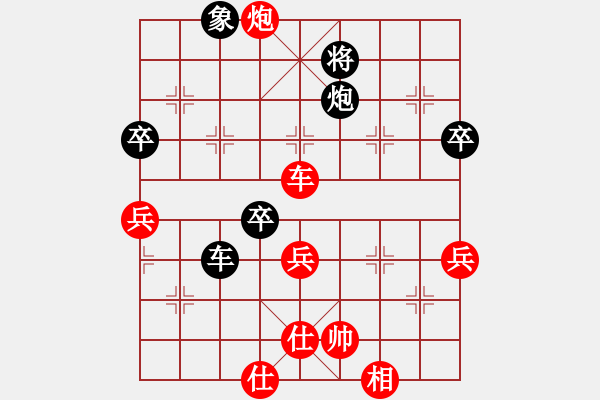 象棋棋譜圖片：精靈哥哥(月將)-負(fù)-品棋血滴(8段) - 步數(shù)：70 