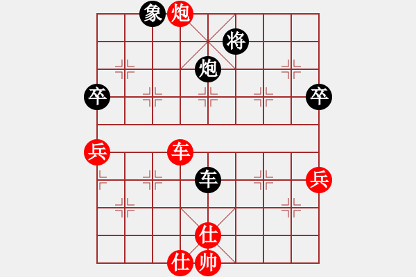 象棋棋譜圖片：精靈哥哥(月將)-負(fù)-品棋血滴(8段) - 步數(shù)：80 