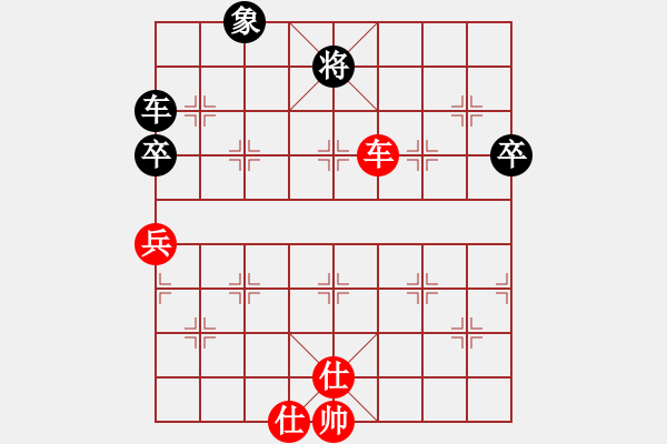 象棋棋譜圖片：精靈哥哥(月將)-負(fù)-品棋血滴(8段) - 步數(shù)：90 