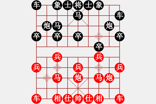 象棋棋譜圖片：希望的冬天紅先勝天盟 ★ 大俠. - 步數(shù)：10 