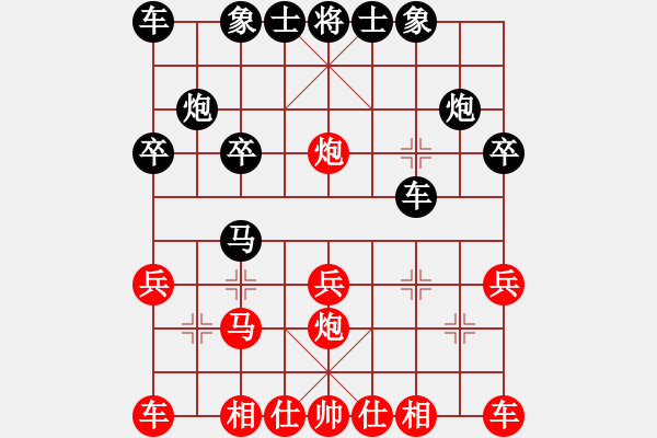 象棋棋譜圖片：希望的冬天紅先勝天盟 ★ 大俠. - 步數(shù)：20 