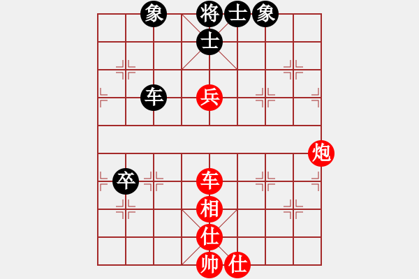 象棋棋譜圖片：希望的冬天紅先勝天盟 ★ 大俠. - 步數(shù)：90 