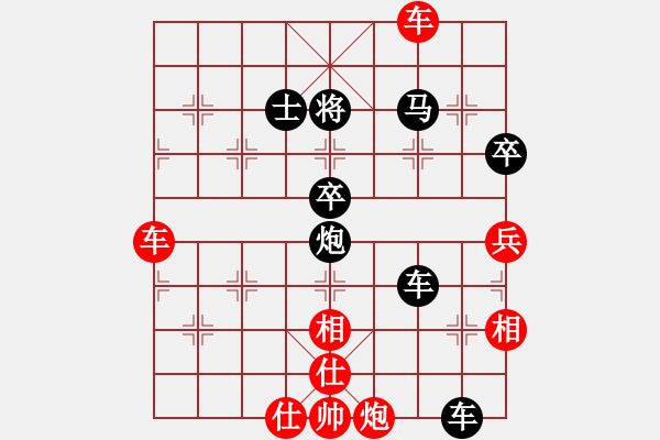 象棋棋譜圖片：五七炮互進三兵對屏風(fēng)馬進3卒(黑卒1進1兌邊兵)C8 - 步數(shù)：120 