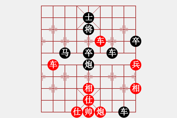 象棋棋譜圖片：五七炮互進三兵對屏風(fēng)馬進3卒(黑卒1進1兌邊兵)C8 - 步數(shù)：150 