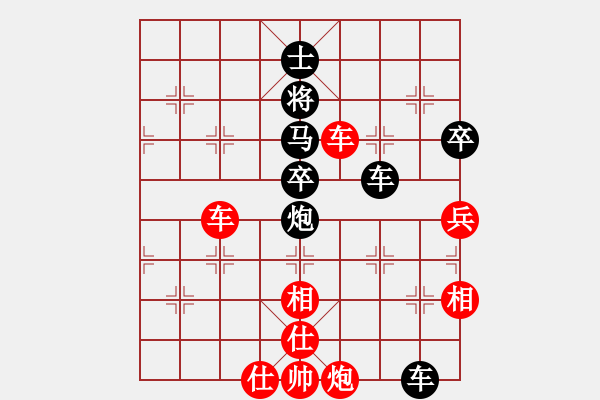 象棋棋譜圖片：五七炮互進三兵對屏風(fēng)馬進3卒(黑卒1進1兌邊兵)C8 - 步數(shù)：160 