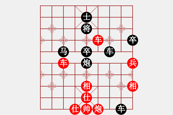 象棋棋譜圖片：五七炮互進三兵對屏風(fēng)馬進3卒(黑卒1進1兌邊兵)C8 - 步數(shù)：163 