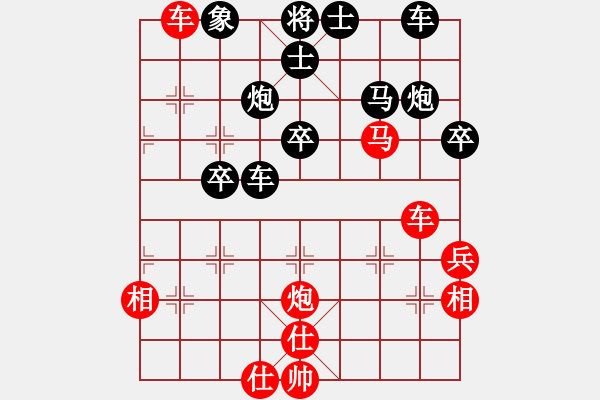 象棋棋譜圖片：五七炮互進三兵對屏風(fēng)馬進3卒(黑卒1進1兌邊兵)C8 - 步數(shù)：40 