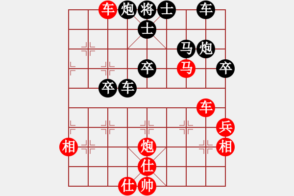 象棋棋譜圖片：五七炮互進三兵對屏風(fēng)馬進3卒(黑卒1進1兌邊兵)C8 - 步數(shù)：50 