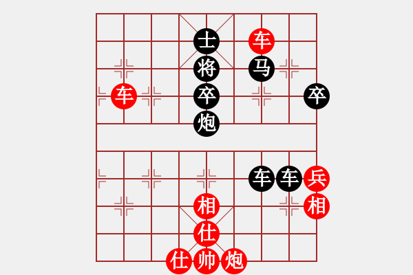 象棋棋譜圖片：五七炮互進三兵對屏風(fēng)馬進3卒(黑卒1進1兌邊兵)C8 - 步數(shù)：90 