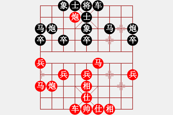 象棋棋譜圖片：第四輪：李小東先和王全安 - 步數(shù)：30 