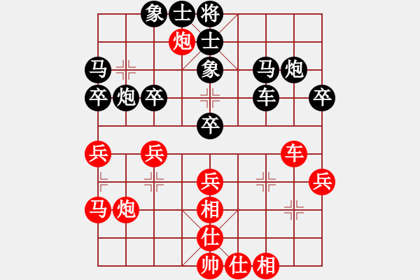 象棋棋譜圖片：第四輪：李小東先和王全安 - 步數(shù)：40 