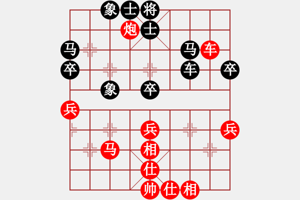 象棋棋譜圖片：第四輪：李小東先和王全安 - 步數(shù)：50 