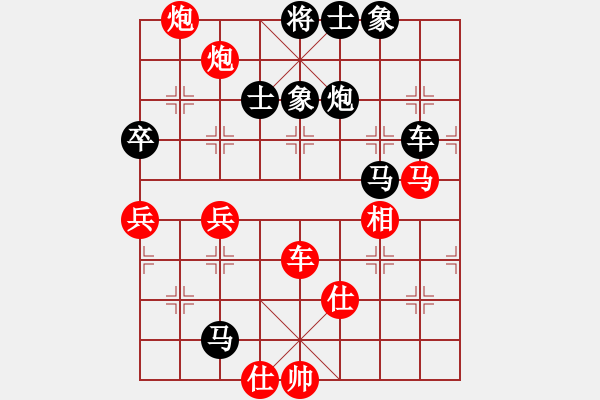 象棋棋譜圖片：鬼王出山(電神)-勝-天神(9弦) - 步數(shù)：100 