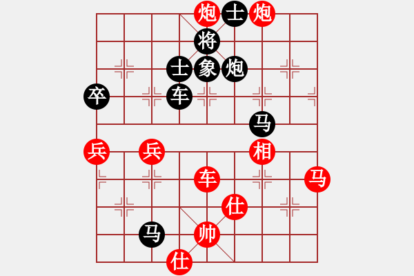 象棋棋譜圖片：鬼王出山(電神)-勝-天神(9弦) - 步數(shù)：109 