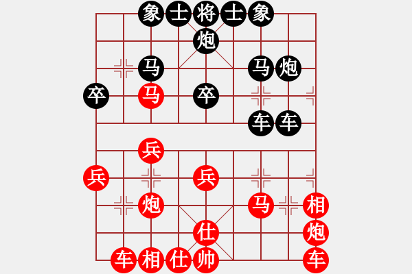 象棋棋譜圖片：鬼王出山(電神)-勝-天神(9弦) - 步數(shù)：30 