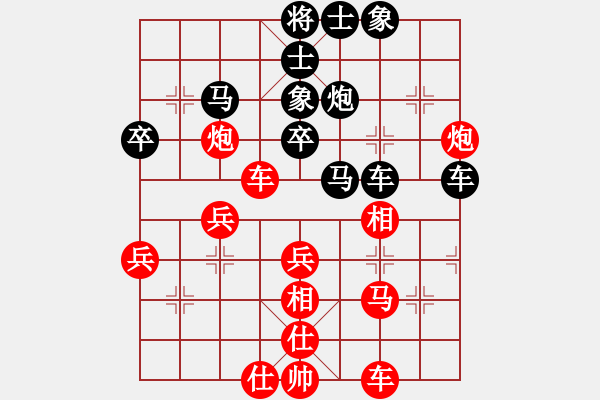 象棋棋譜圖片：鬼王出山(電神)-勝-天神(9弦) - 步數(shù)：50 