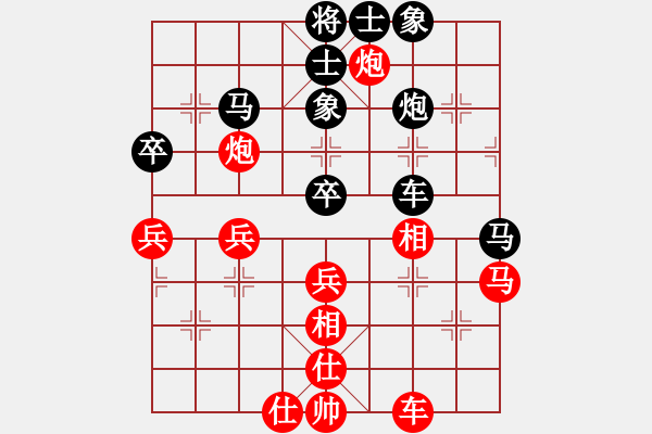 象棋棋譜圖片：鬼王出山(電神)-勝-天神(9弦) - 步數(shù)：60 