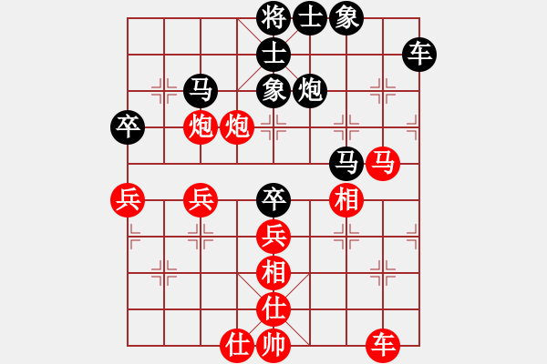 象棋棋譜圖片：鬼王出山(電神)-勝-天神(9弦) - 步數(shù)：70 