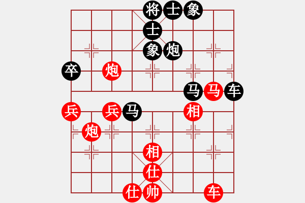 象棋棋譜圖片：鬼王出山(電神)-勝-天神(9弦) - 步數(shù)：80 