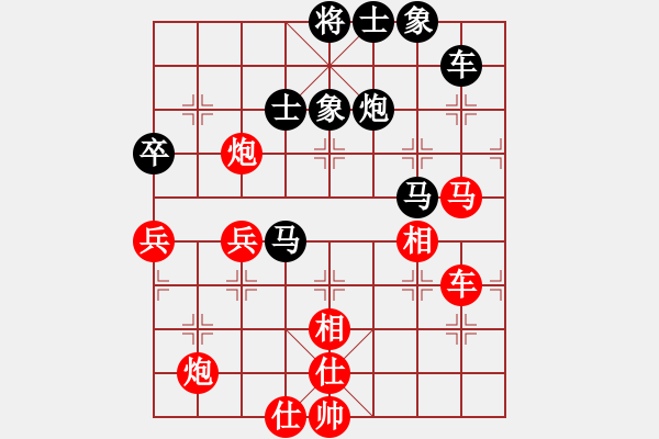 象棋棋譜圖片：鬼王出山(電神)-勝-天神(9弦) - 步數(shù)：90 