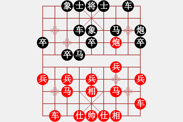 象棋棋譜圖片：天下第一刀(4段)-負(fù)-李白怨情(4段) - 步數(shù)：20 