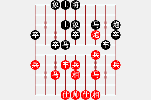 象棋棋譜圖片：天下第一刀(4段)-負(fù)-李白怨情(4段) - 步數(shù)：30 