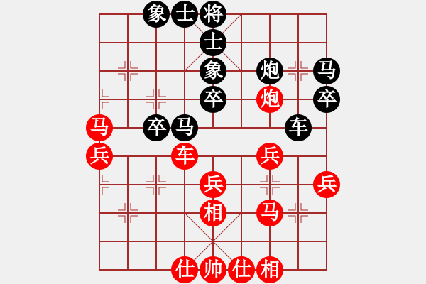 象棋棋譜圖片：天下第一刀(4段)-負(fù)-李白怨情(4段) - 步數(shù)：40 