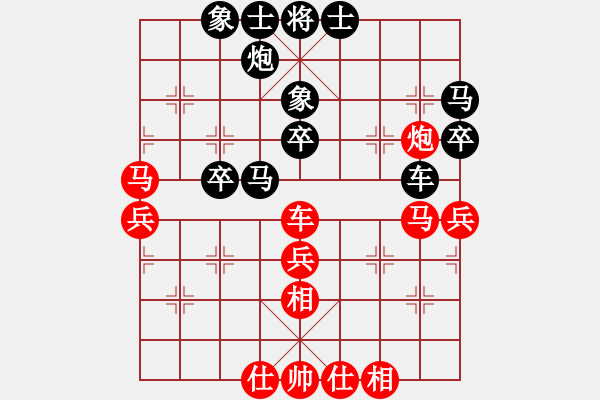 象棋棋譜圖片：天下第一刀(4段)-負(fù)-李白怨情(4段) - 步數(shù)：50 