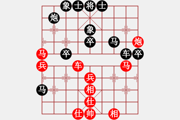 象棋棋譜圖片：天下第一刀(4段)-負(fù)-李白怨情(4段) - 步數(shù)：60 