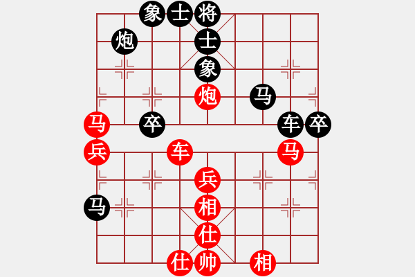 象棋棋譜圖片：天下第一刀(4段)-負(fù)-李白怨情(4段) - 步數(shù)：62 