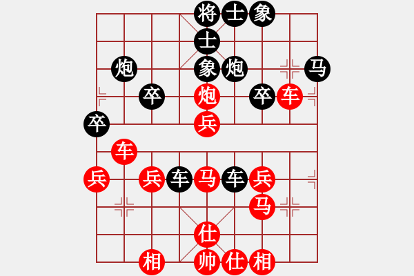 象棋棋譜圖片：山野臥龍[紅] -VS- 珮玲[黑] - 步數(shù)：30 