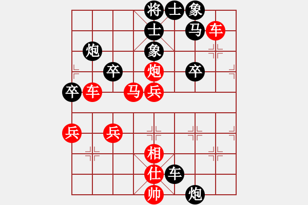 象棋棋譜圖片：山野臥龍[紅] -VS- 珮玲[黑] - 步數(shù)：50 