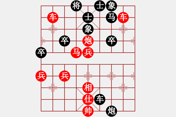 象棋棋譜圖片：山野臥龍[紅] -VS- 珮玲[黑] - 步數(shù)：53 