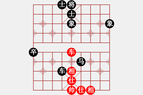 象棋棋譜圖片：123星星仔紅負(fù)葬心【仕角炮對右中炮】 - 步數(shù)：100 