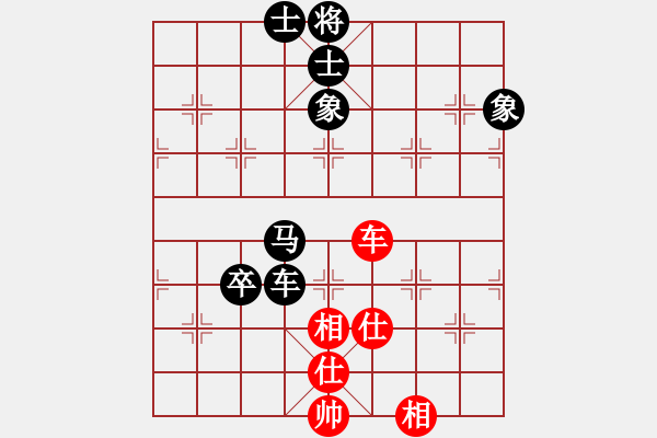 象棋棋譜圖片：123星星仔紅負(fù)葬心【仕角炮對右中炮】 - 步數(shù)：110 