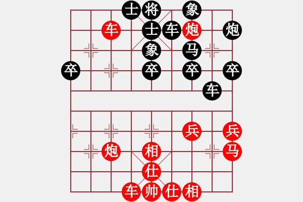 象棋棋譜圖片：123星星仔紅負(fù)葬心【仕角炮對右中炮】 - 步數(shù)：40 