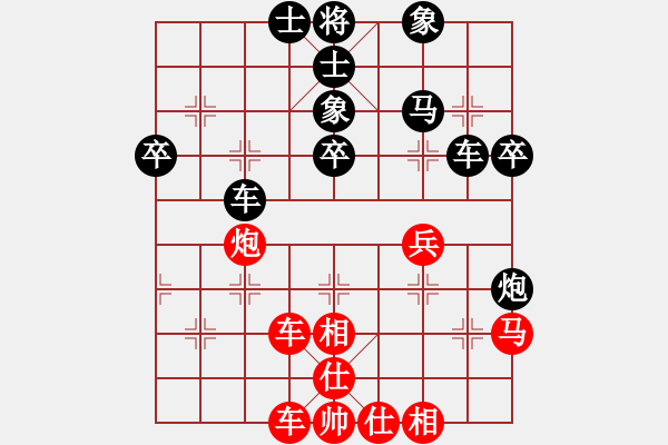 象棋棋譜圖片：123星星仔紅負(fù)葬心【仕角炮對右中炮】 - 步數(shù)：50 