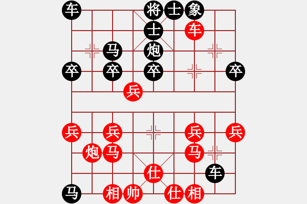 象棋棋譜圖片：單刀赴會[971512157] -VS- ︻ ▇◤[1242800400] - 步數(shù)：30 