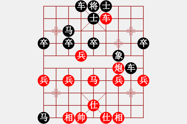 象棋棋譜圖片：單刀赴會[971512157] -VS- ︻ ▇◤[1242800400] - 步數(shù)：40 