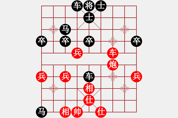 象棋棋譜圖片：單刀赴會[971512157] -VS- ︻ ▇◤[1242800400] - 步數(shù)：50 