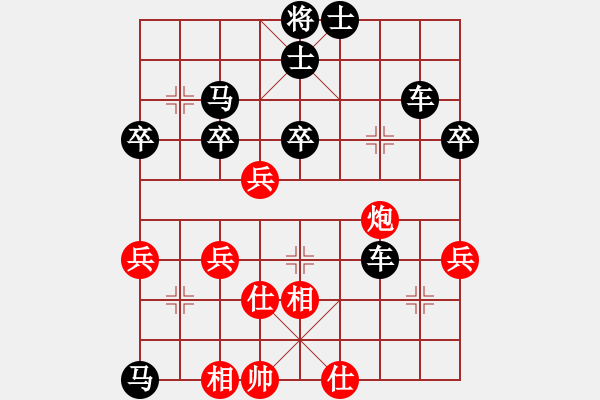 象棋棋譜圖片：單刀赴會[971512157] -VS- ︻ ▇◤[1242800400] - 步數(shù)：56 