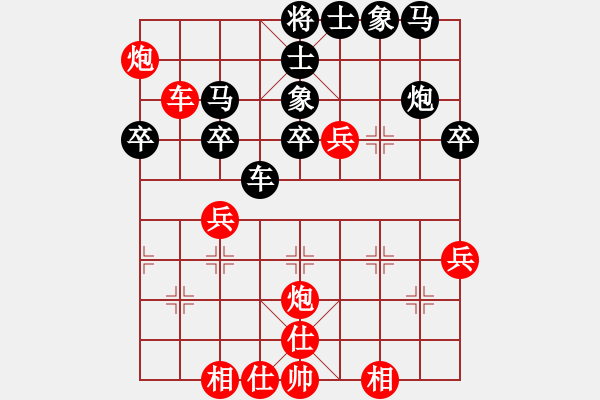 象棋棋譜圖片：龍神戰(zhàn)旗(9段)-和-千軍指(4段) - 步數(shù)：40 