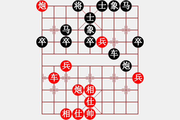 象棋棋譜圖片：龍神戰(zhàn)旗(9段)-和-千軍指(4段) - 步數(shù)：50 