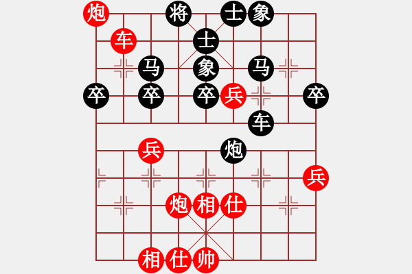 象棋棋譜圖片：龍神戰(zhàn)旗(9段)-和-千軍指(4段) - 步數(shù)：60 