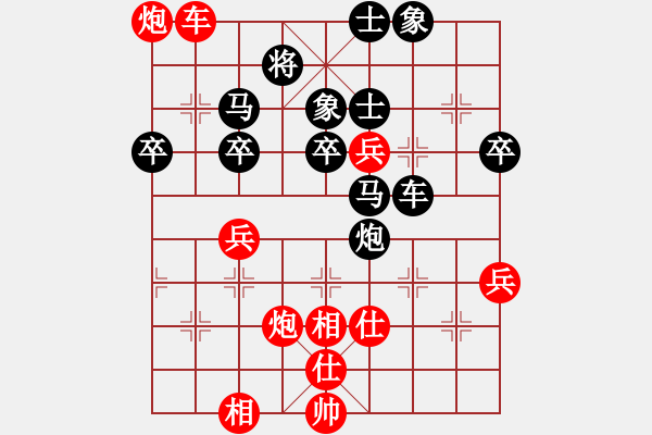 象棋棋譜圖片：龍神戰(zhàn)旗(9段)-和-千軍指(4段) - 步數(shù)：70 